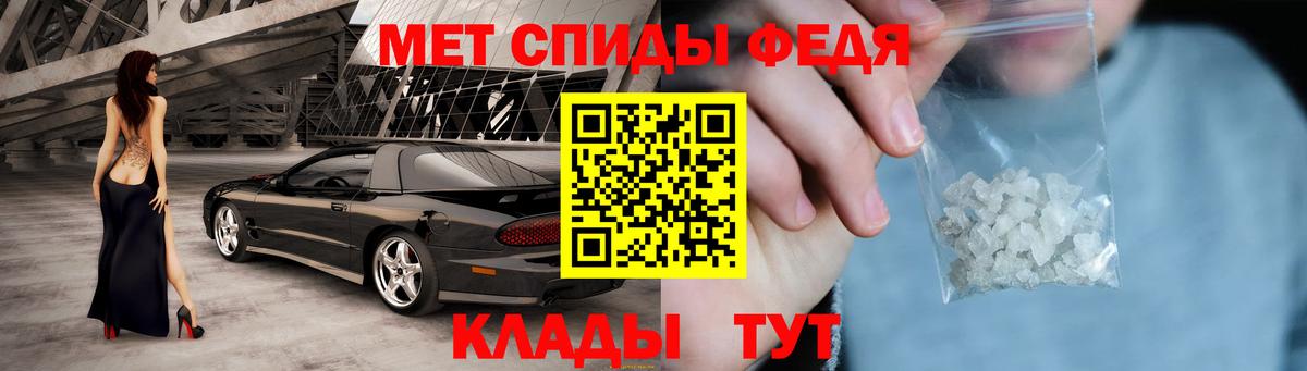 Гурьевск  Amphetamine Розовый  Вход с VPN 