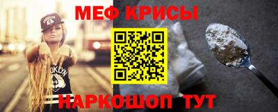 гашишное масло Мариинск