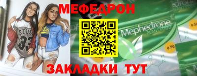 гашишное масло Мариинск