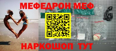 гашишное масло Мариинск
