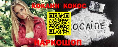 гашишное масло Мариинск