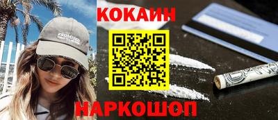 кокаин колумбия Малоярославец