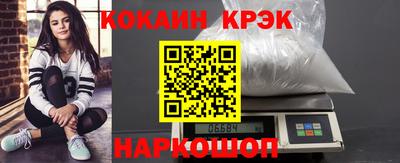 кокаин колумбия Малоярославец