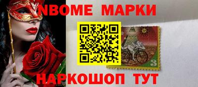 гашишное масло Мариинск