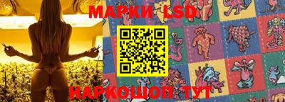 гашишное масло Мариинск