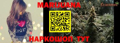 гашишное масло Мариинск