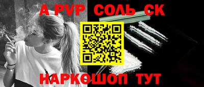 гашишное масло Мариинск