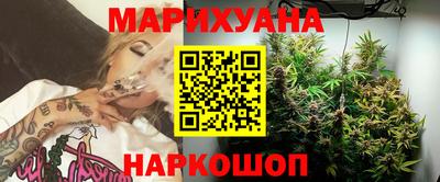 гашишное масло Мариинск