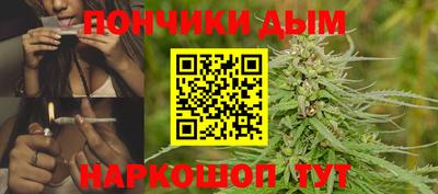 гашишное масло Мариинск