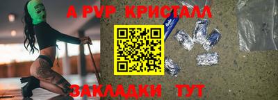 гашишное масло Мариинск