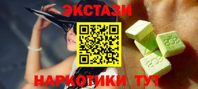 гидропоника Малгобек