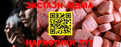 гидропоника Малгобек