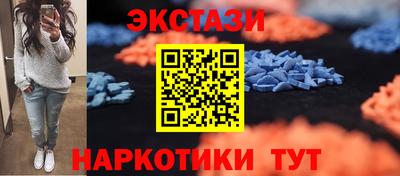 гашишное масло Мариинск