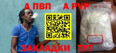 гашишное масло Мариинск
