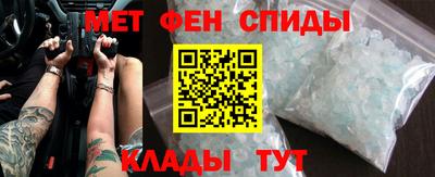 гашишное масло Мариинск