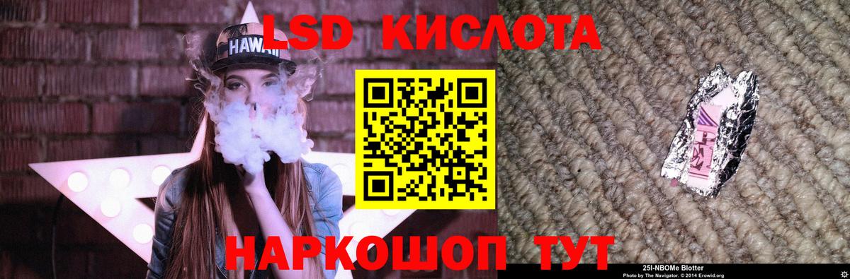 Гурьевск  LSD-25 экстази ecstasy  Лсд 25 экстази  Вход с VPN  LSD-25 экстази ecstasy 