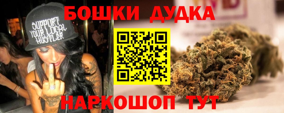 Гурьевск  Бошки марихуана тримм  Каннабис Bruce Banner  Шишки марихуана VHQ  Вход с VPN  Конопля марихуана 